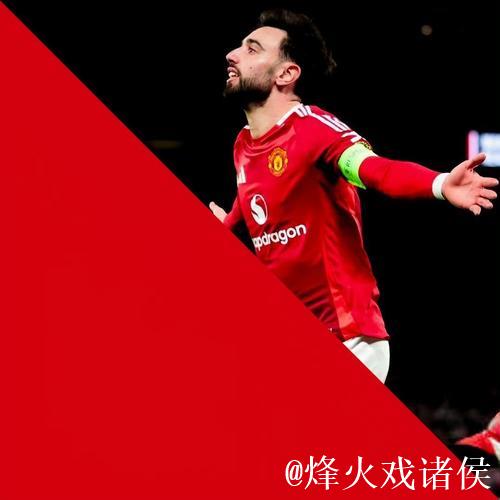 曼联vs伯恩茅斯:布鲁诺-费尔南德斯、芒特首发,尤斯廷-克鲁伊维特、塞门约 曼联vs伯恩茅斯:布鲁诺-费尔南德斯、芒特首发,尤斯廷-克鲁伊维特、塞门约