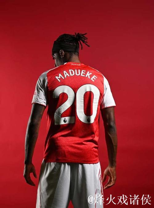 萨顿：马杜埃凯的交易非常不错，这补强了枪手也