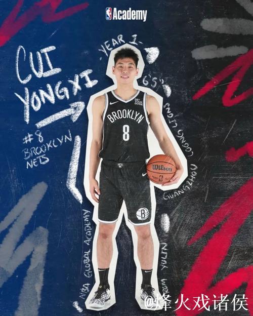 官方确认：崔永熙左膝前十字韧带断裂 本赛季将缺席比赛