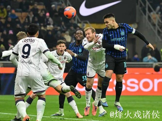 劳塔罗传射立功，泽林斯基图拉姆进球，国米3-1战胜博洛尼亚
