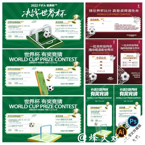 世界杯竞猜官网技术支持与使用常见问题