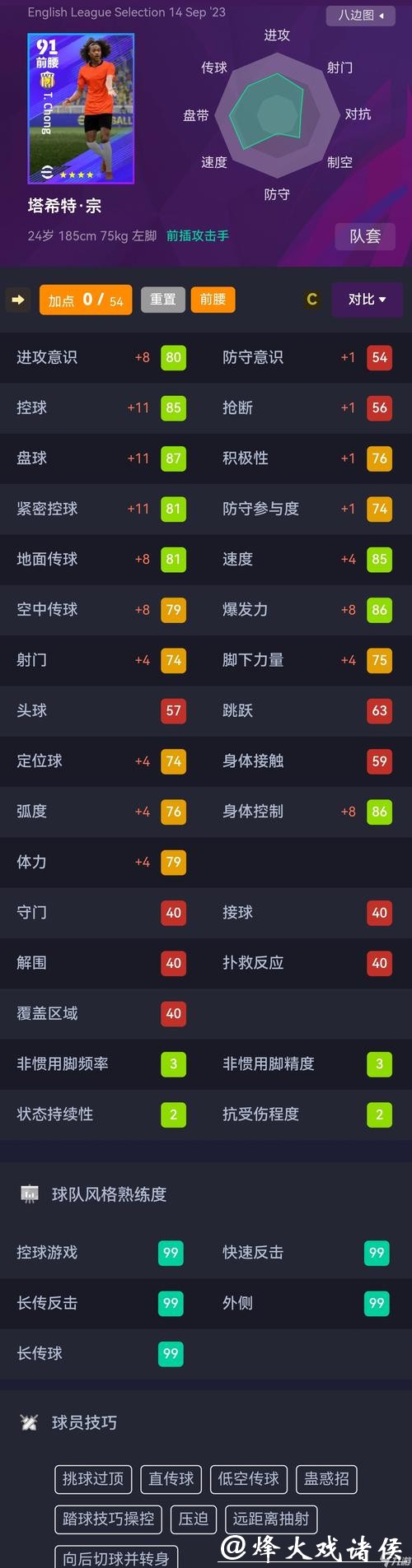 世界杯外围下注：探讨大数据在下注中的应用