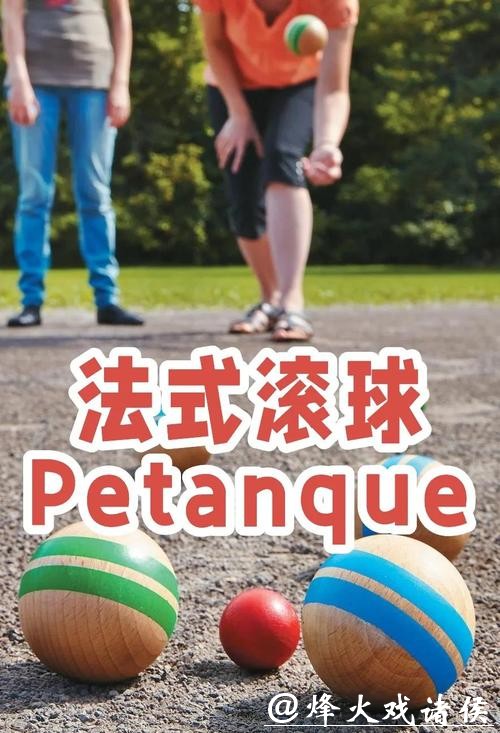 世界杯滚球风险控制策略,让你远离亏损 世界杯滚球风险控制策略,让你远离亏损