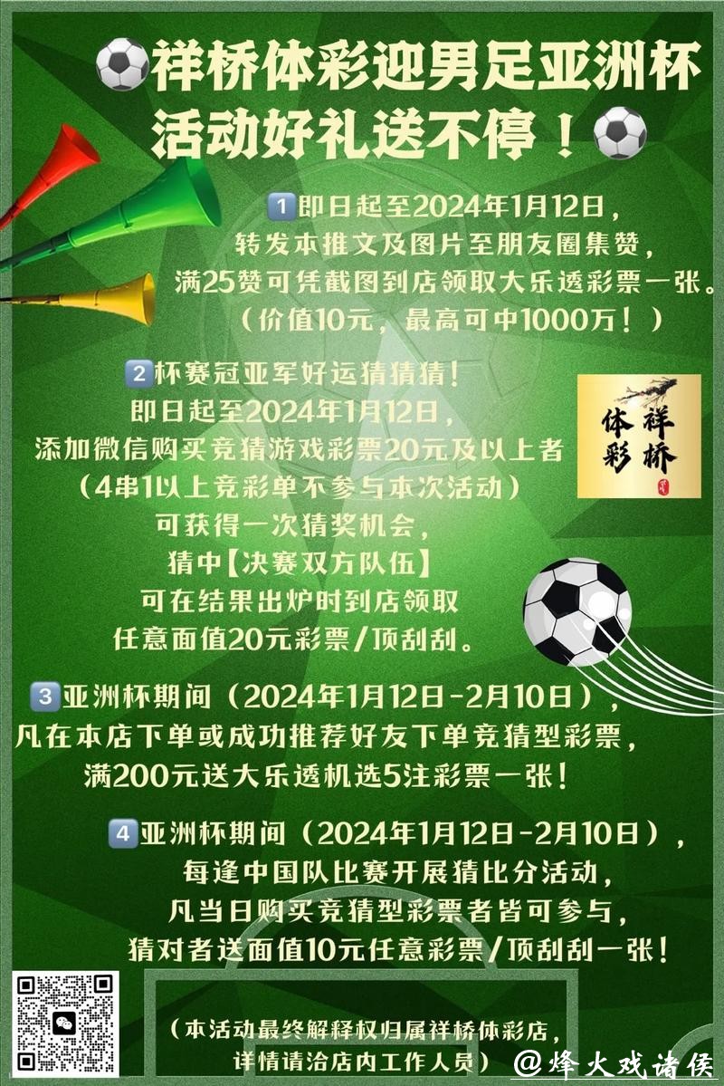 世界杯投注官网新用户注册福利盘点 世界杯投注官网新用户注册福利盘点