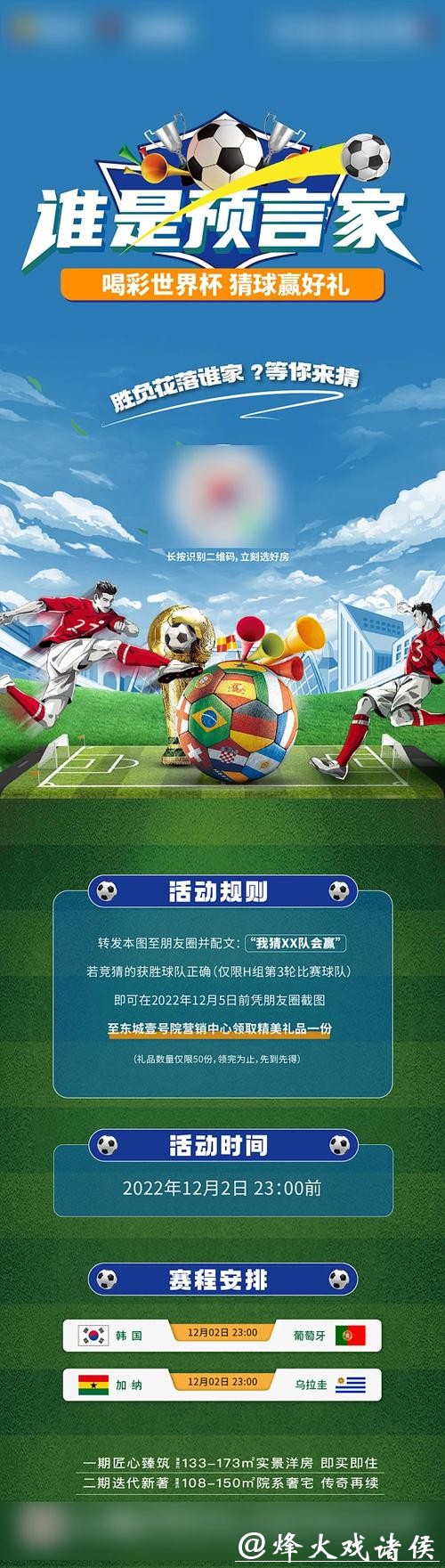 世界杯下注入口:轻松参与热门赛事竞猜攻略 世界杯下注入口:轻松参与热门赛事竞猜攻略