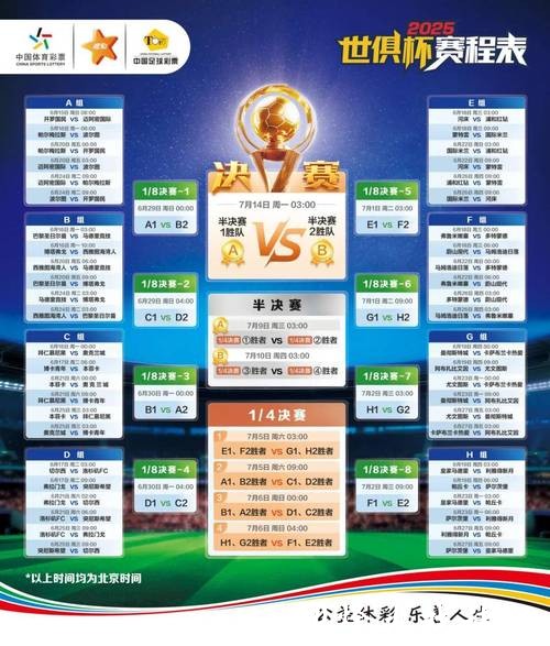 世界杯下注入口:轻松参与热门赛事竞猜攻略 世界杯下注入口:轻松参与热门赛事竞猜攻略