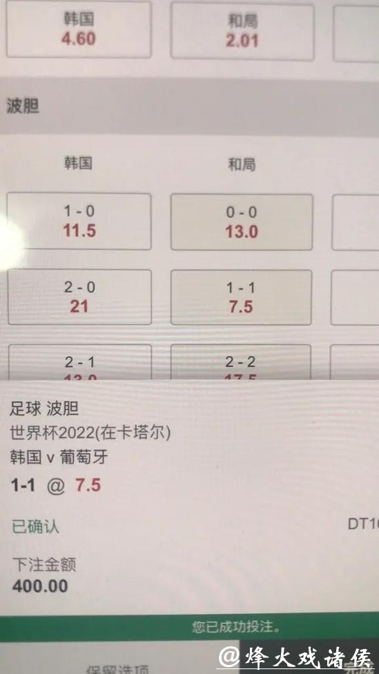 世界杯下注APP排行榜全面评测 世界杯下注APP排行榜全面评测