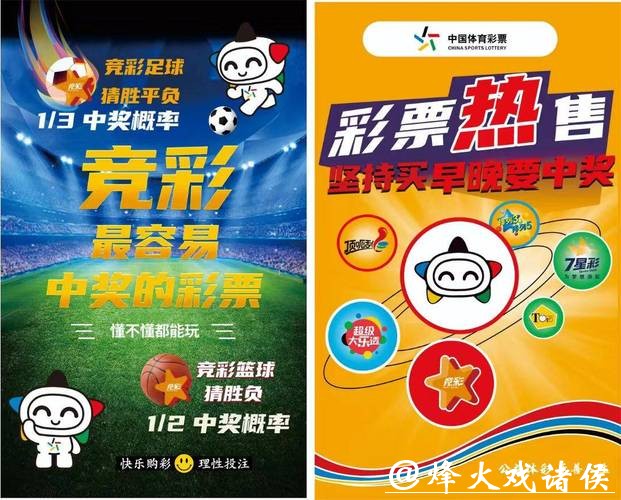 中国体育彩票2026世界杯:赛事大数据助力决策 中国体育彩票2026世界杯:赛事大数据助力决策